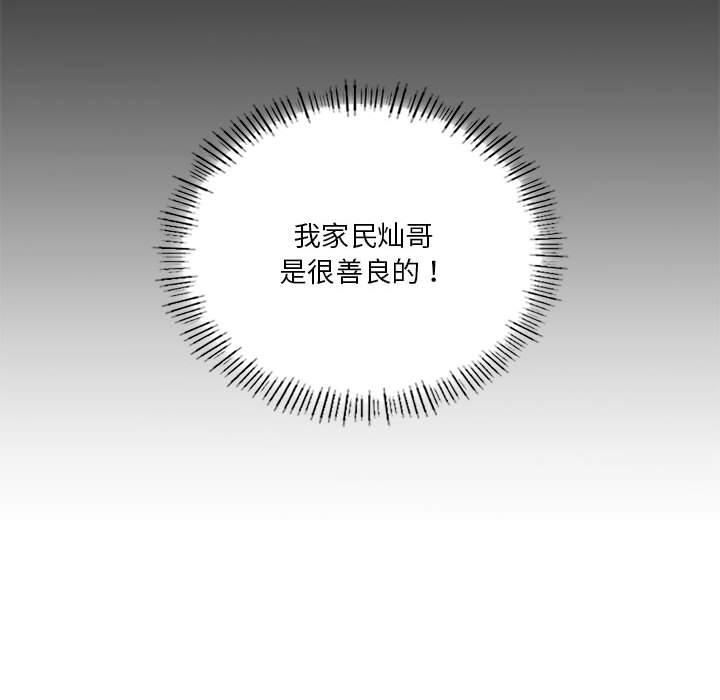 我靠升级逆袭成为大师第31話