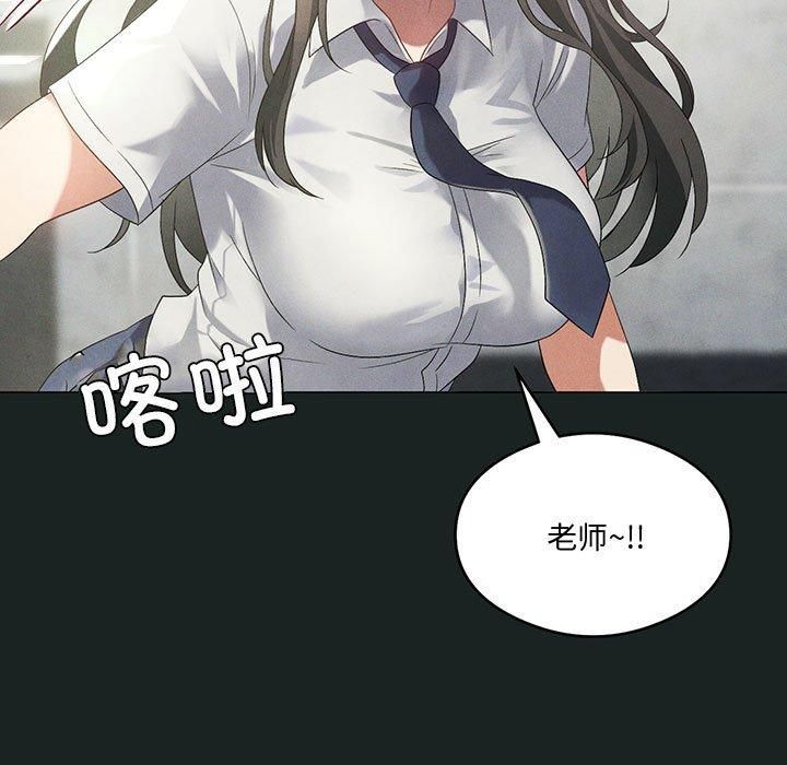 我靠升级逆袭成为大师第31話
