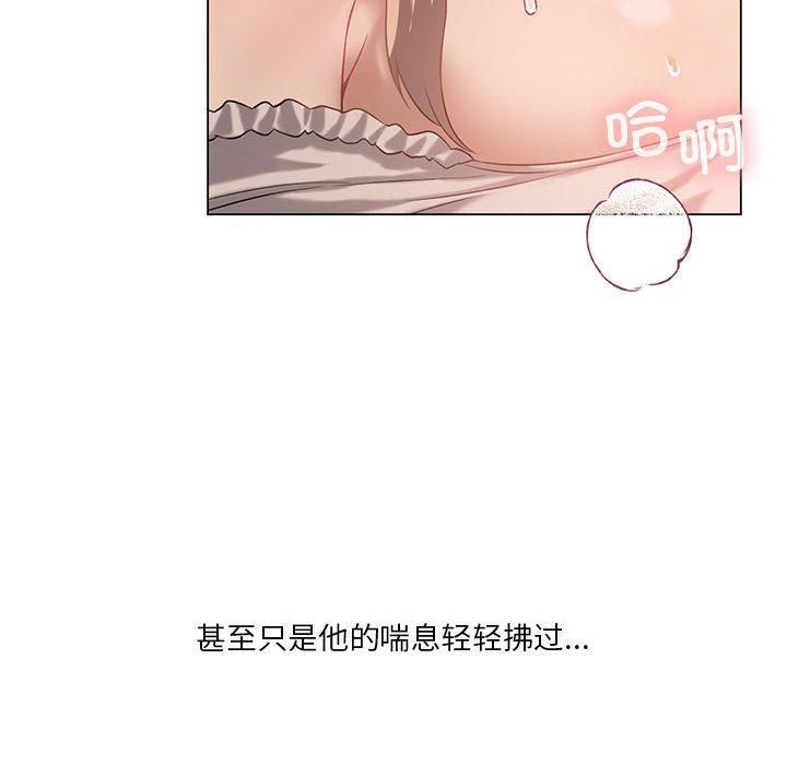 我靠升级逆袭成为大师第31話