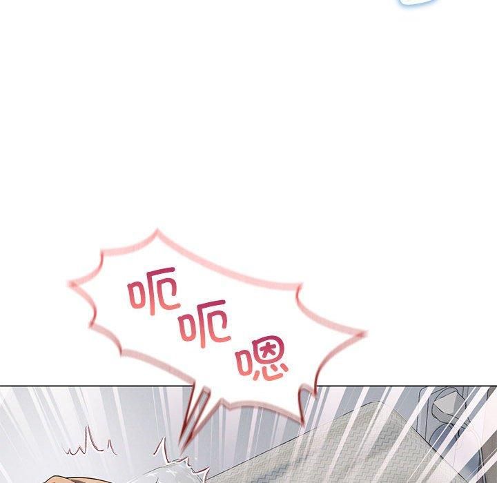 我靠升级逆袭成为大师第31話