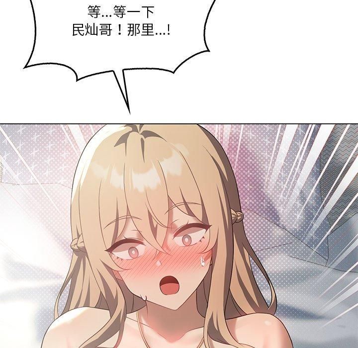 我靠升级逆袭成为大师第31話