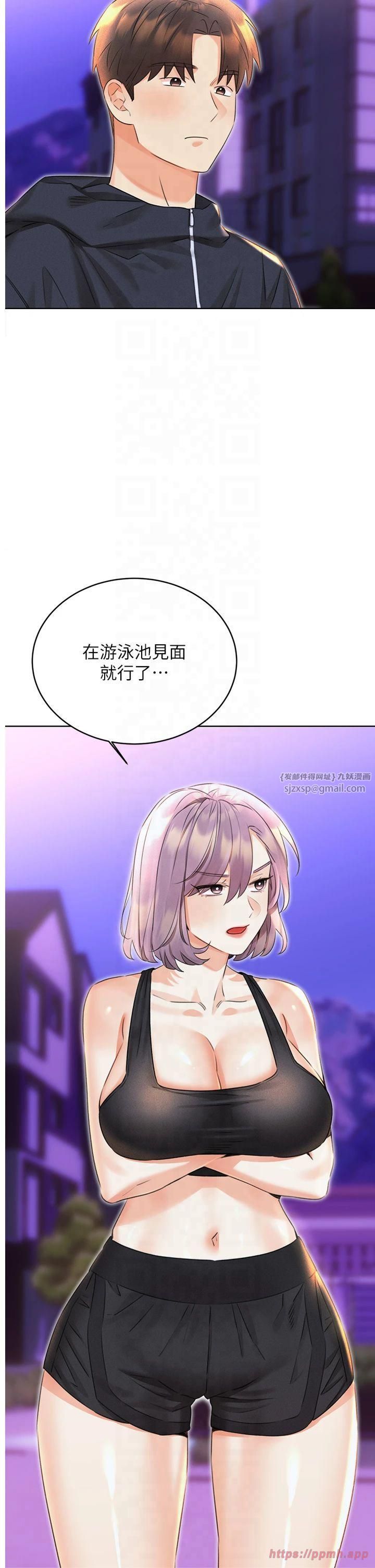 性运刮刮乐第35話-為什麼要插我後面?!