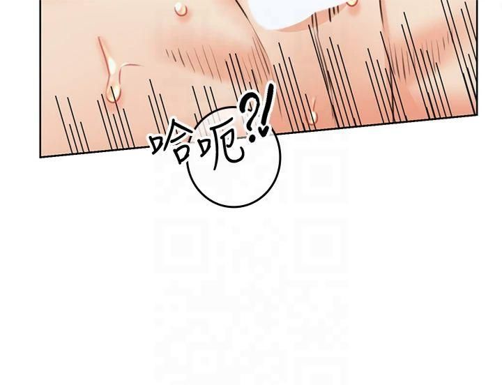 性运刮刮乐第35話-為什麼要插我後面?!