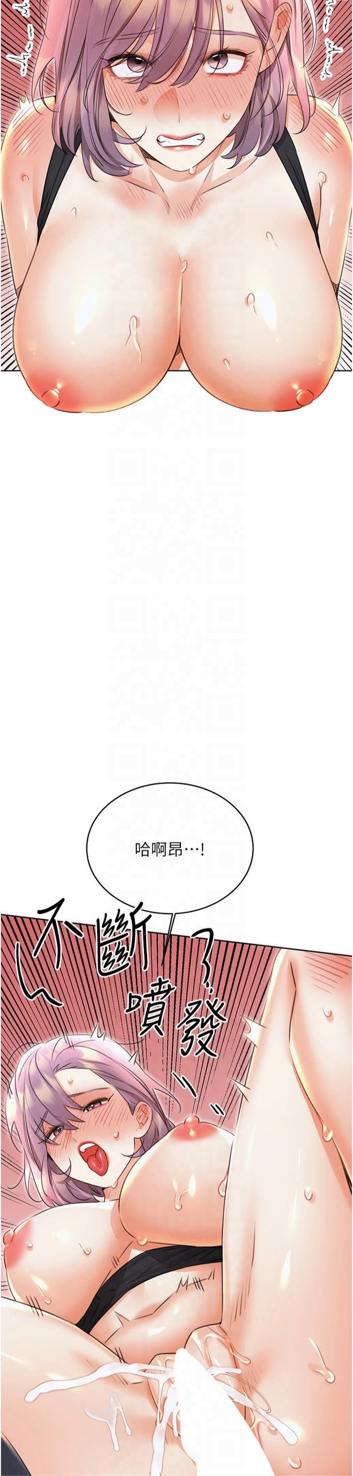 性运刮刮乐第35話-為什麼要插我後面?!