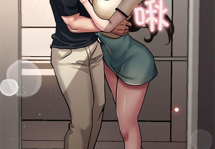 亲家的女人们第30話