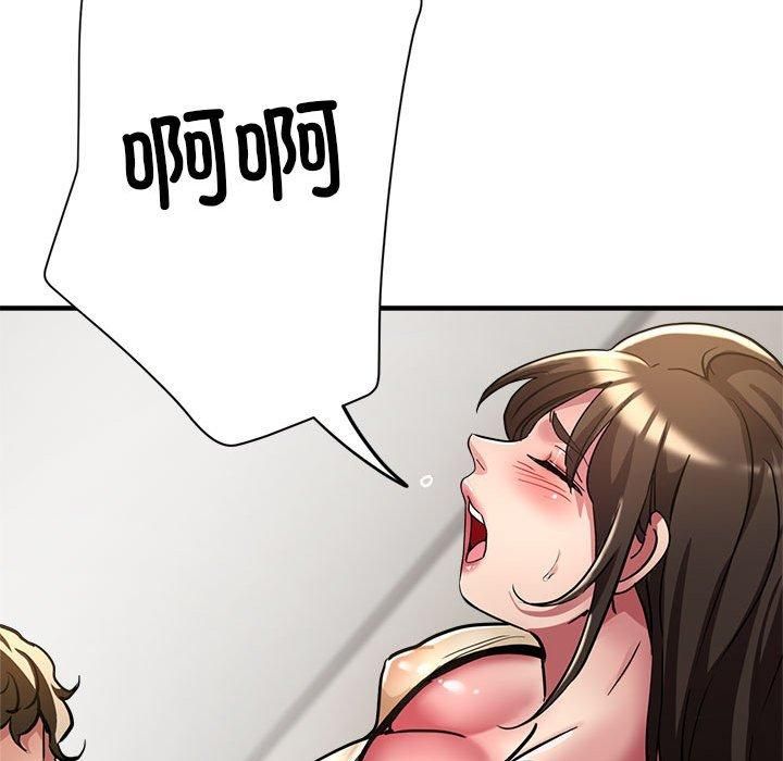 亲家的女人们第30話