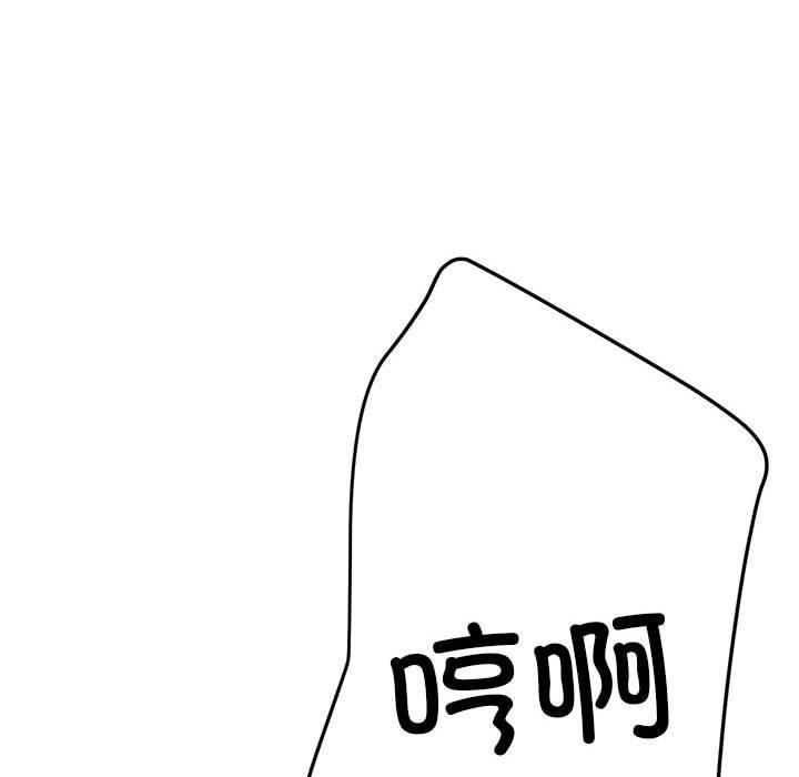 亲家的女人们第30話