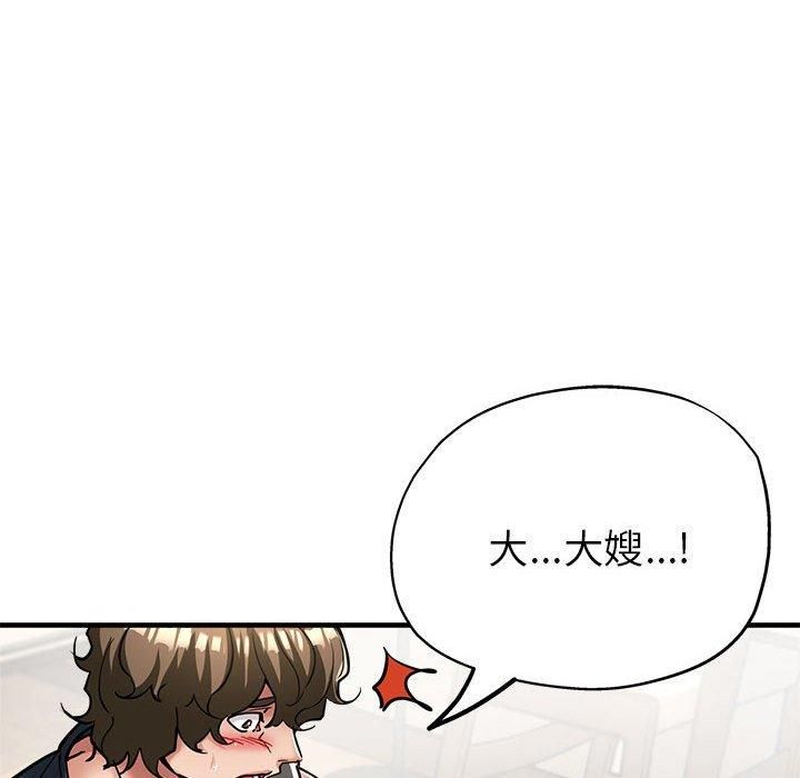 亲家的女人们第30話