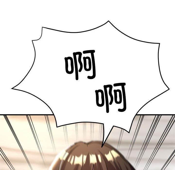 亲家的女人们第30話