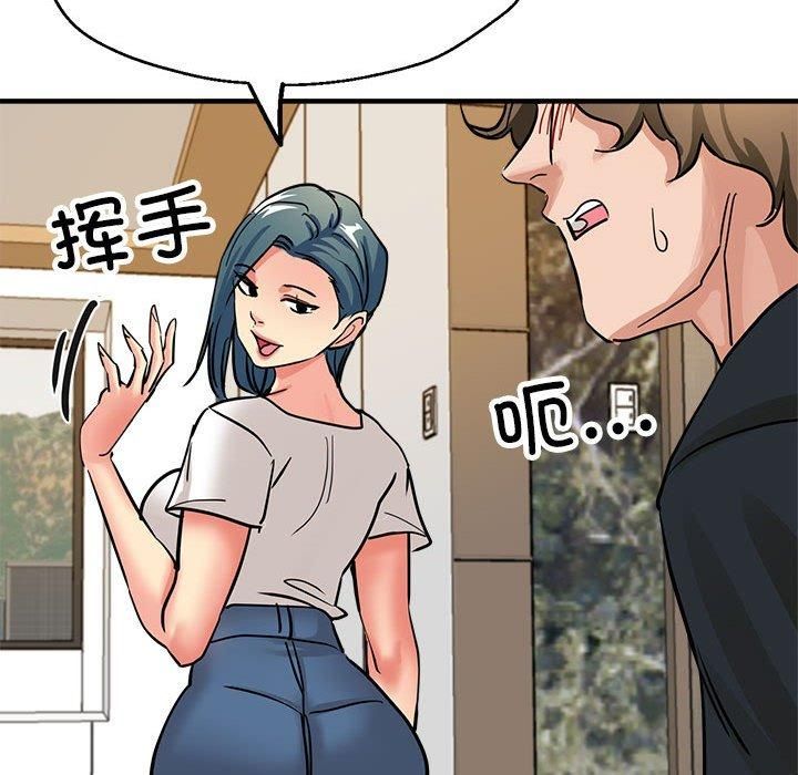 亲家的女人们第30話