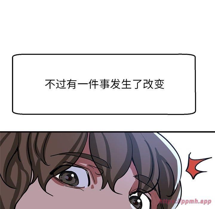 亲家的女人们第30話