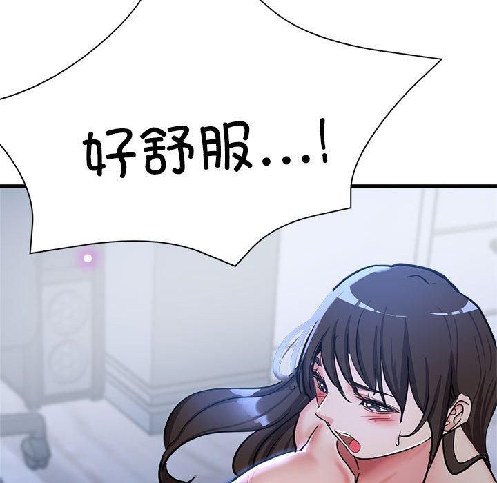 亲家的女人们第30話