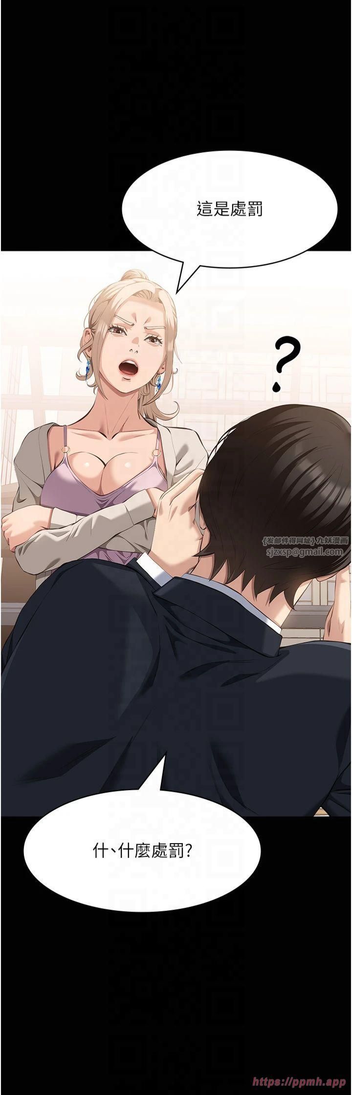 万能履历表第115話-在妳身上留下我的印記