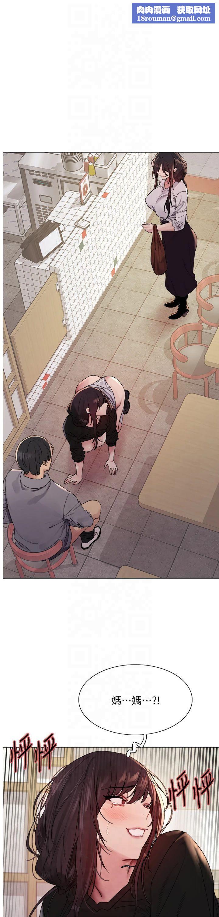 色輪眼第2季第50話-在媽媽面前上演噴泉秀