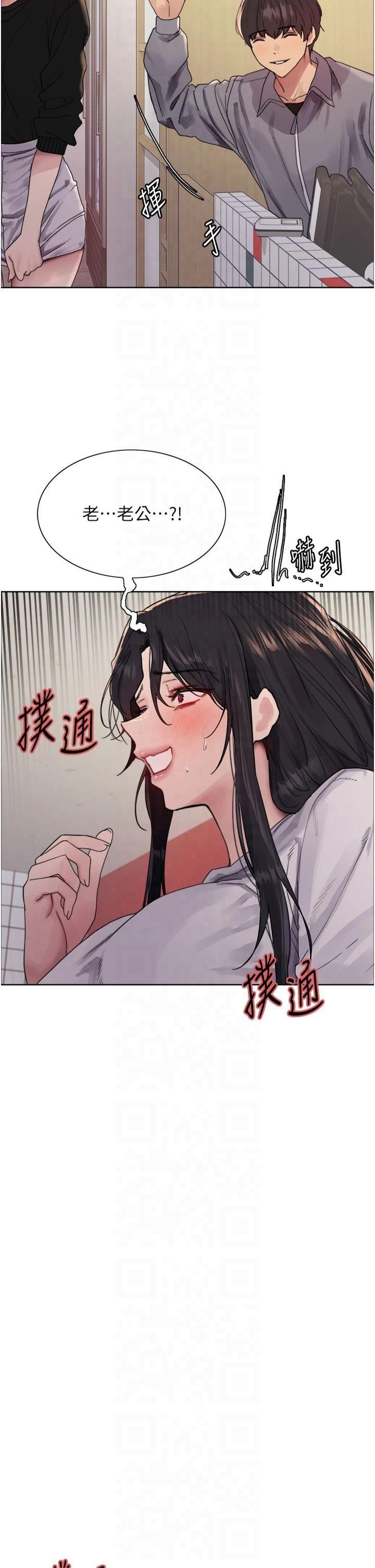 色轮眼第2季第50話-在媽媽面前上演噴泉秀