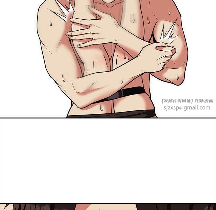 下班后的例行恋爱第32話