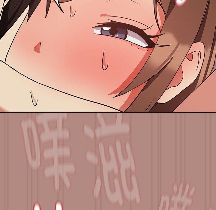 下班后的例行恋爱第32話