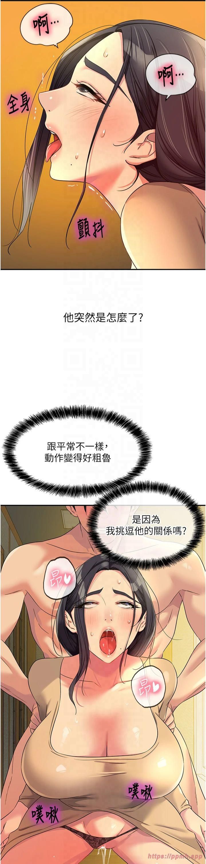 洞洞雜貨店第109話-子強，大伯母好吃嗎?