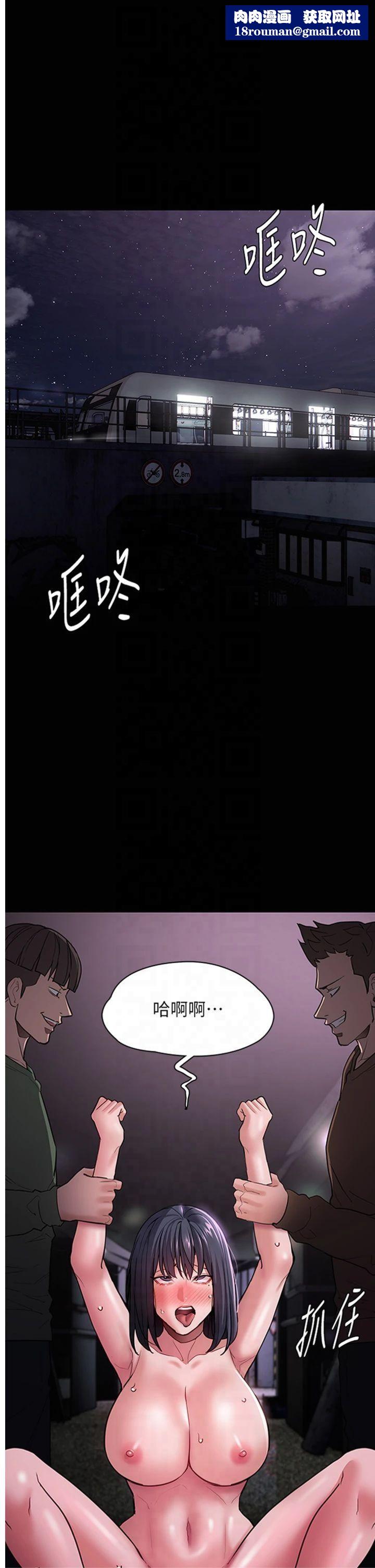 痴汉成瘾第104話-跟母狗在暗巷玩追逐play