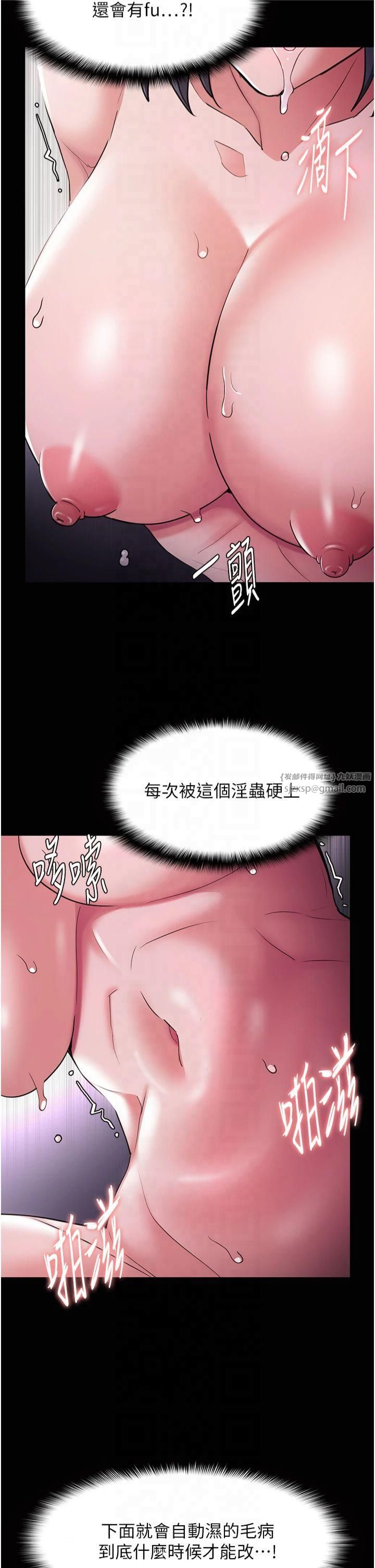 痴汉成瘾第104話-跟母狗在暗巷玩追逐play