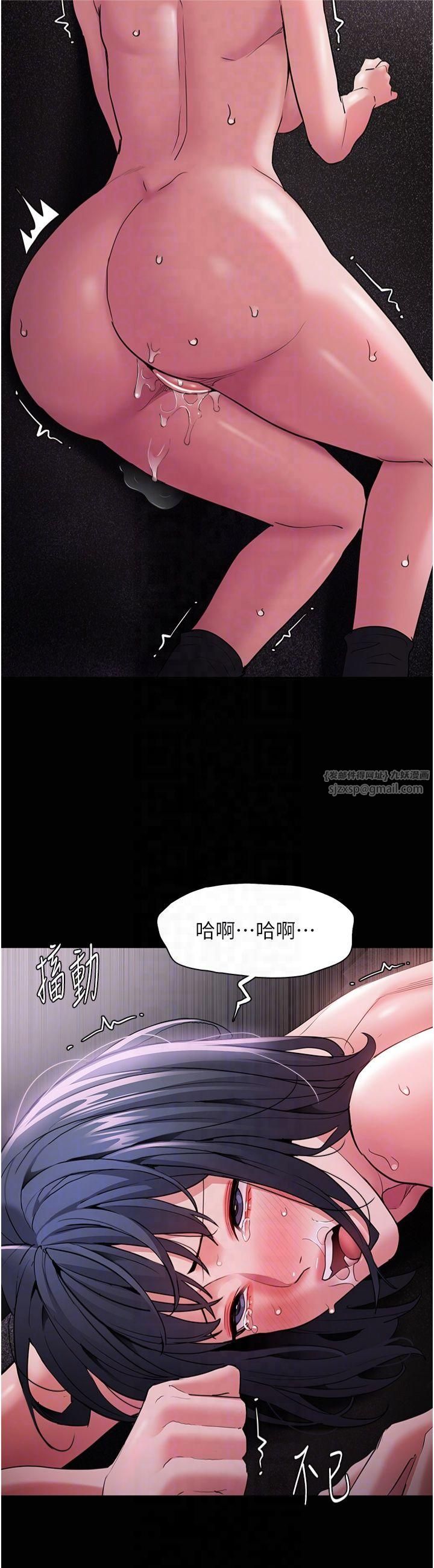 痴汉成瘾第104話-跟母狗在暗巷玩追逐play