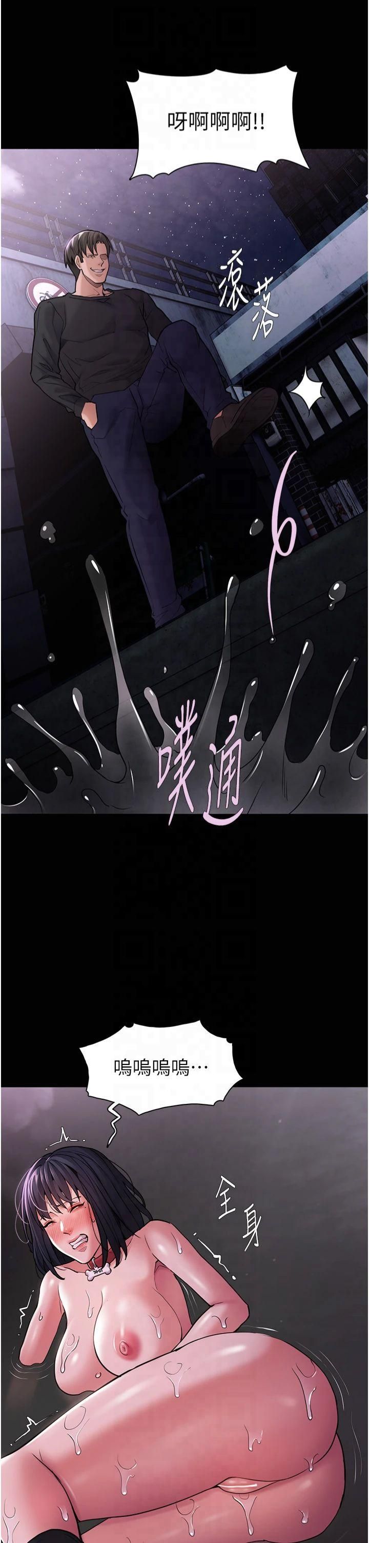 痴汉成瘾第104話-跟母狗在暗巷玩追逐play