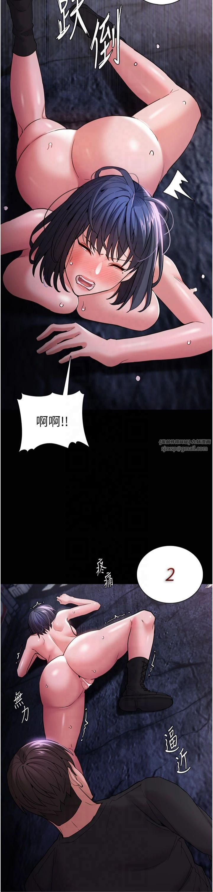 痴汉成瘾第104話-跟母狗在暗巷玩追逐play