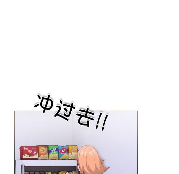 走不出的房间:第二季第15話