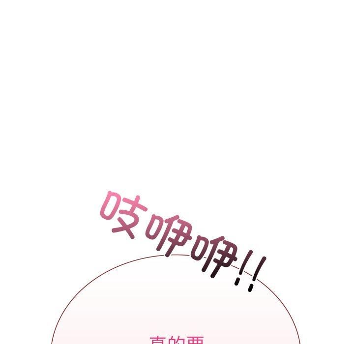 走不出的房间:第二季第15話