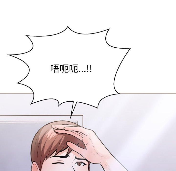 走不出的房间：第二季第15話