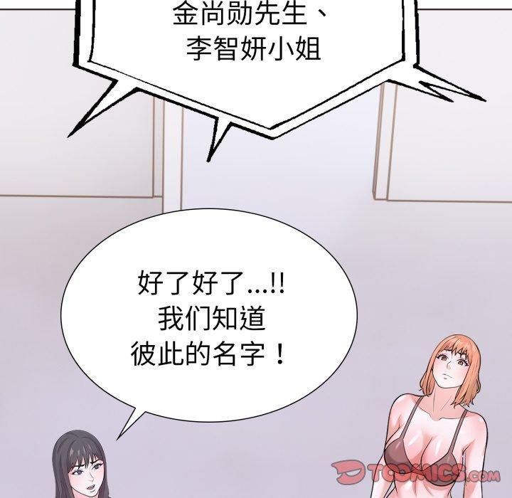 走不出的房间：第二季第15話