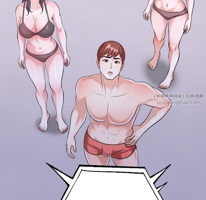 走不出的房间:第二季第15話