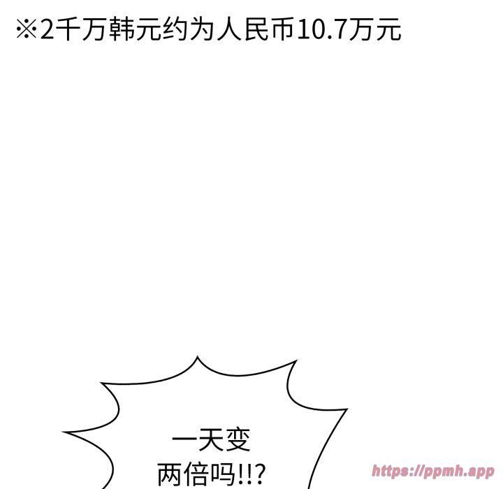 走不出的房间:第二季第15話