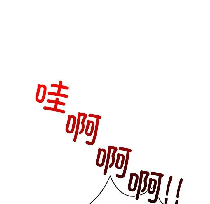 走不出的房间:第二季第15話