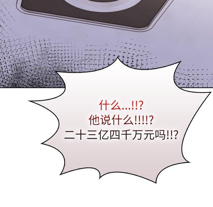 走不出的房间：第二季第15話