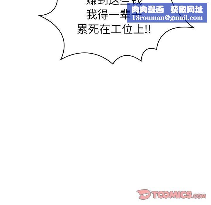 走不出的房间：第二季第15話