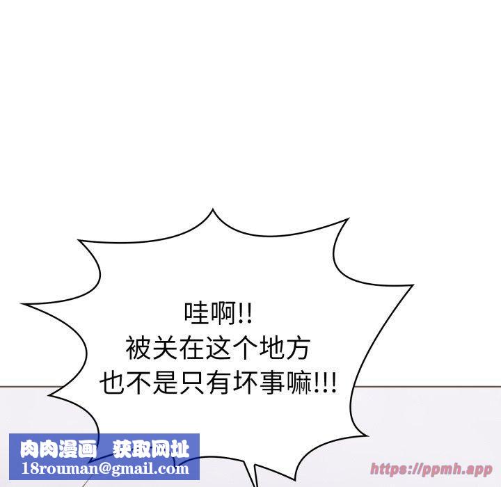 走不出的房间:第二季第15話