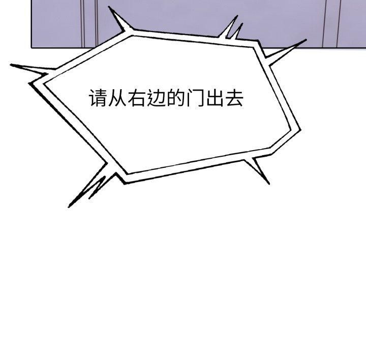 走不出的房间：第二季第15話