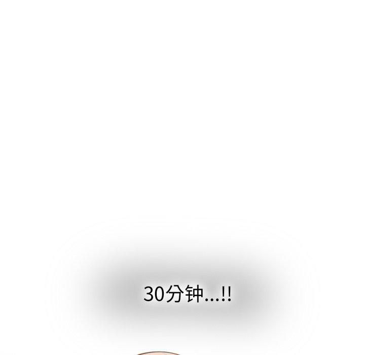 走不出的房间：第二季第15話