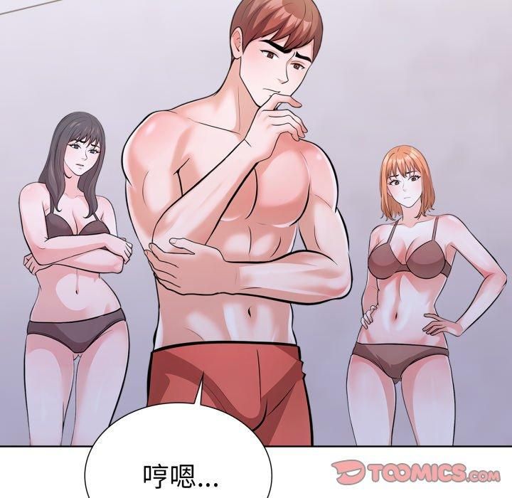 走不出的房间:第二季第15話