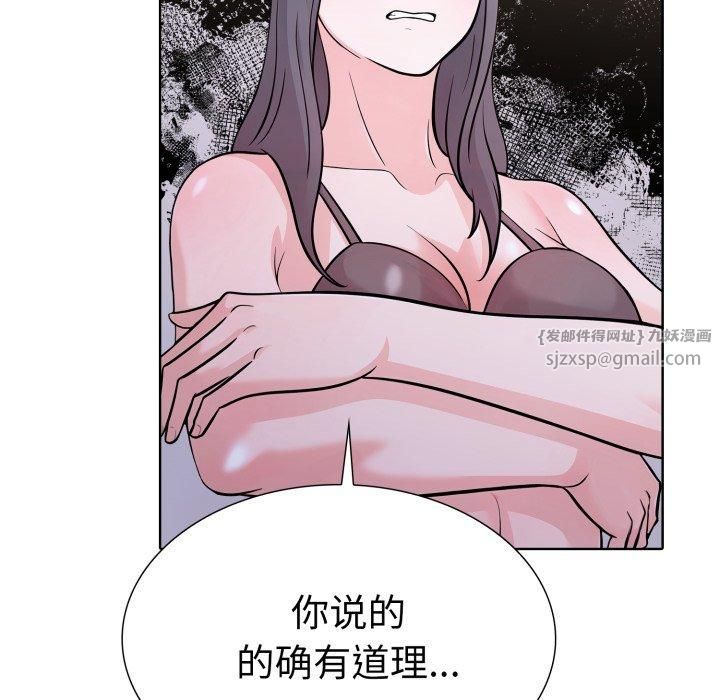 走不出的房间:第二季第15話