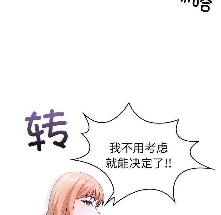 走不出的房间：第二季第15話