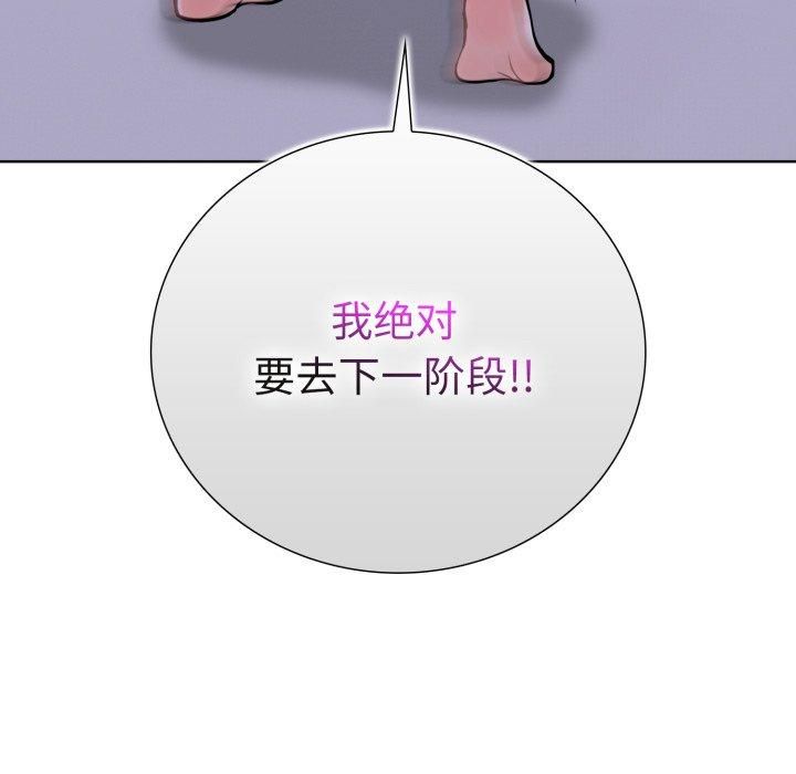 走不出的房间：第二季第15話