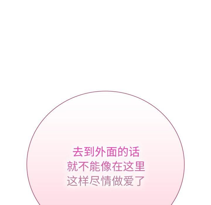 走不出的房间:第二季第15話