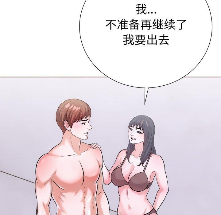 走不出的房间:第二季第15話