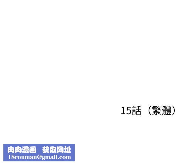 走不出的房间：第二季第15話