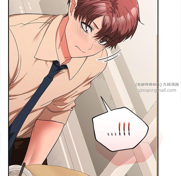 在公司偷偷爱第29話