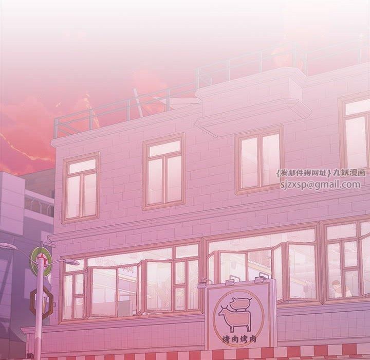 在公司偷偷爱第29話