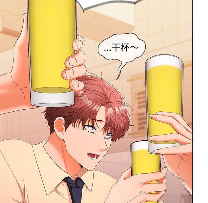 在公司偷偷爱第29話