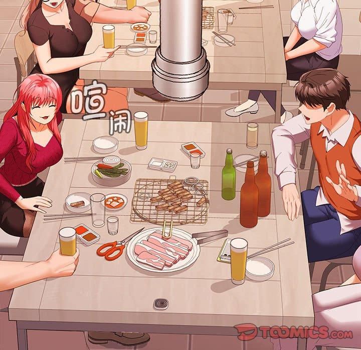 在公司偷偷爱第29話